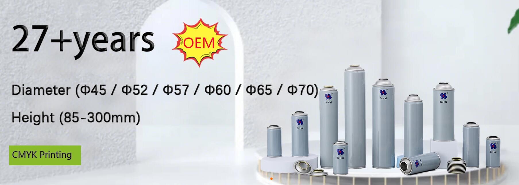 Aerosol Tin Can Factory