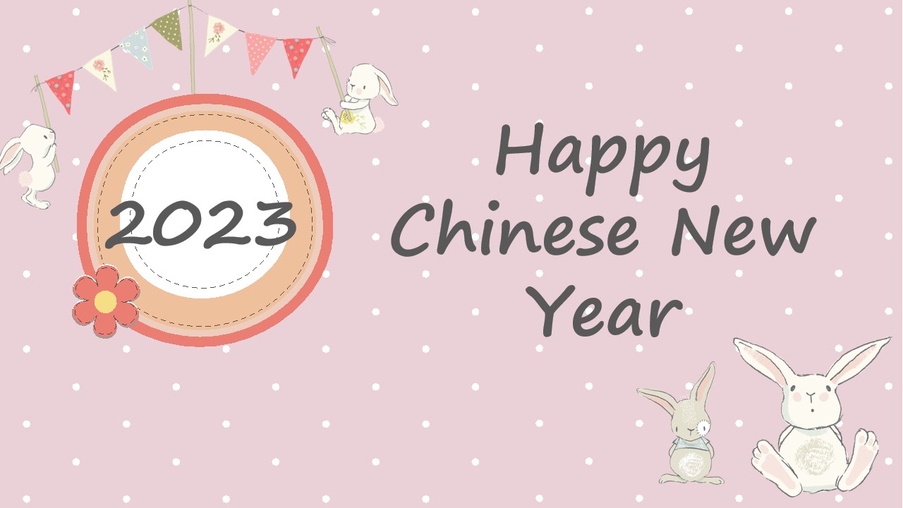 Уведомление о празднике — китайский Новый год 2023 г.