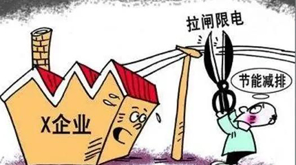 Приказ о свертывании в провинции Гуандун: открыть два, остановить пять