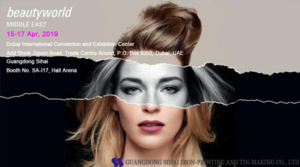 Поздравляем: Sihai Dubai Beautyworld Middle East Выставка